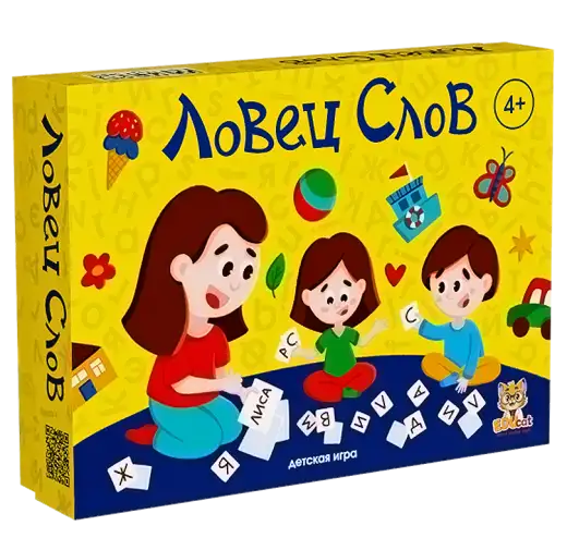 ЛОВЕЦ СЛОВ
