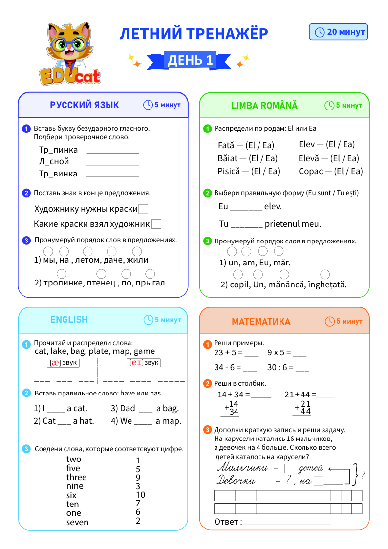 Pagina 1