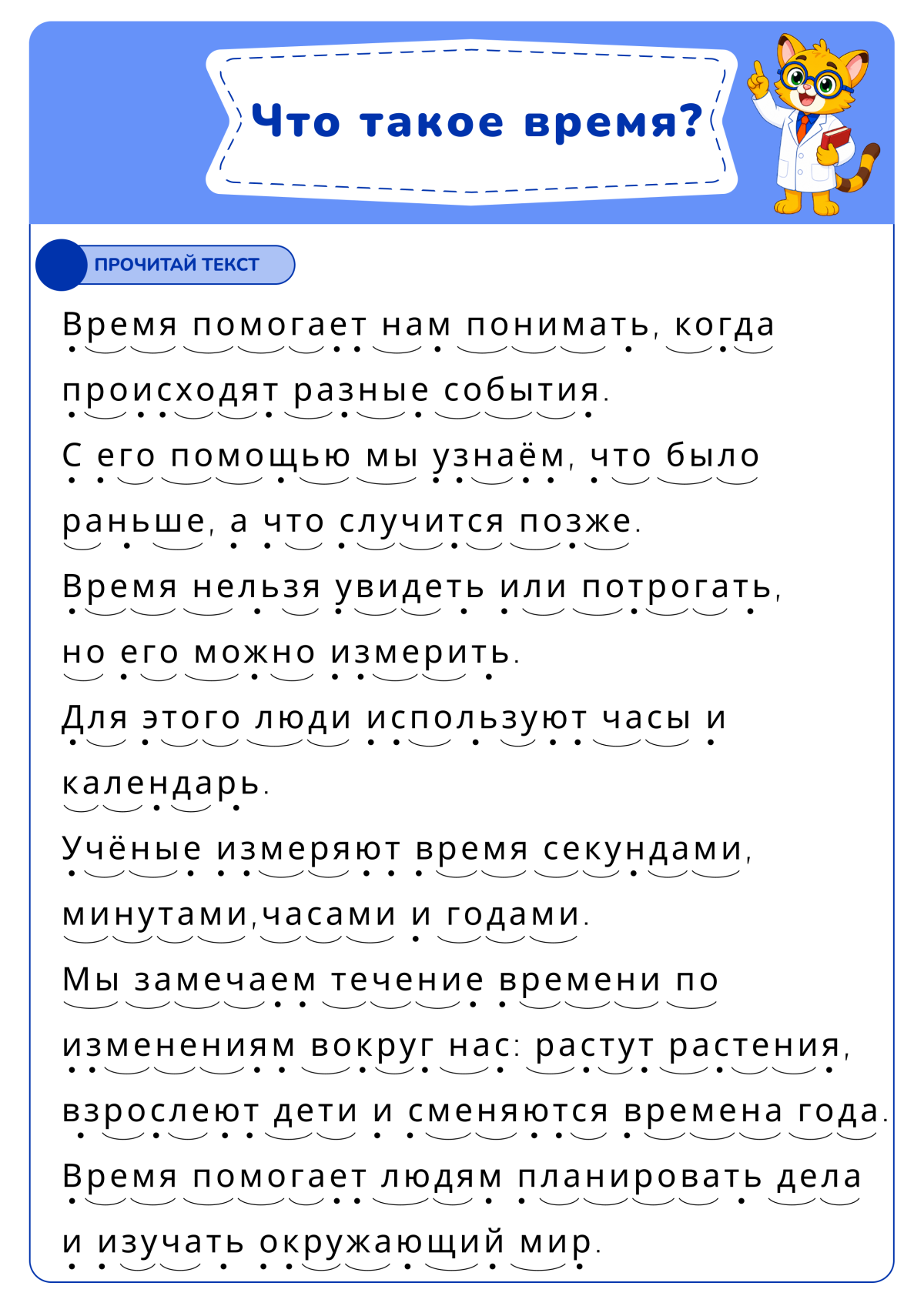 Pagina 1